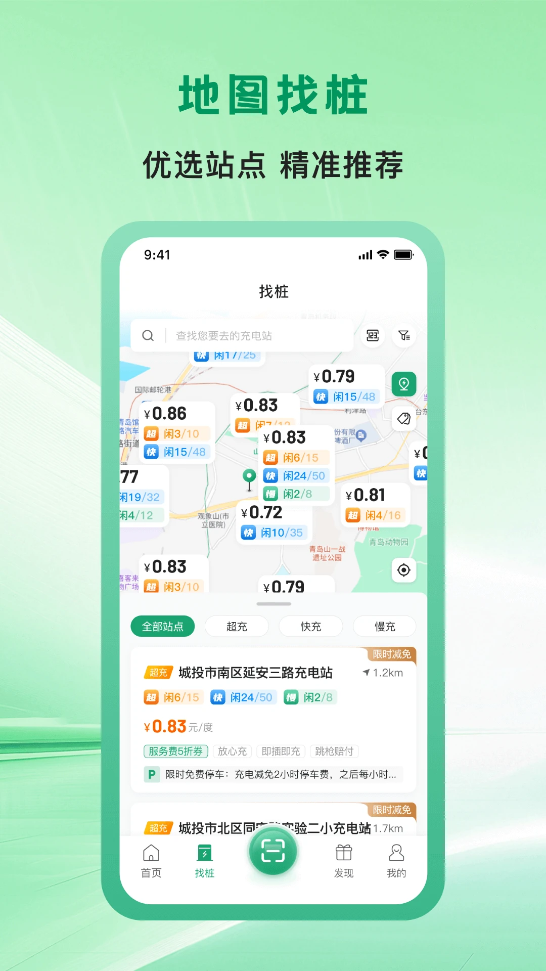�ൺ��Ͷ�����1.1.8 ������