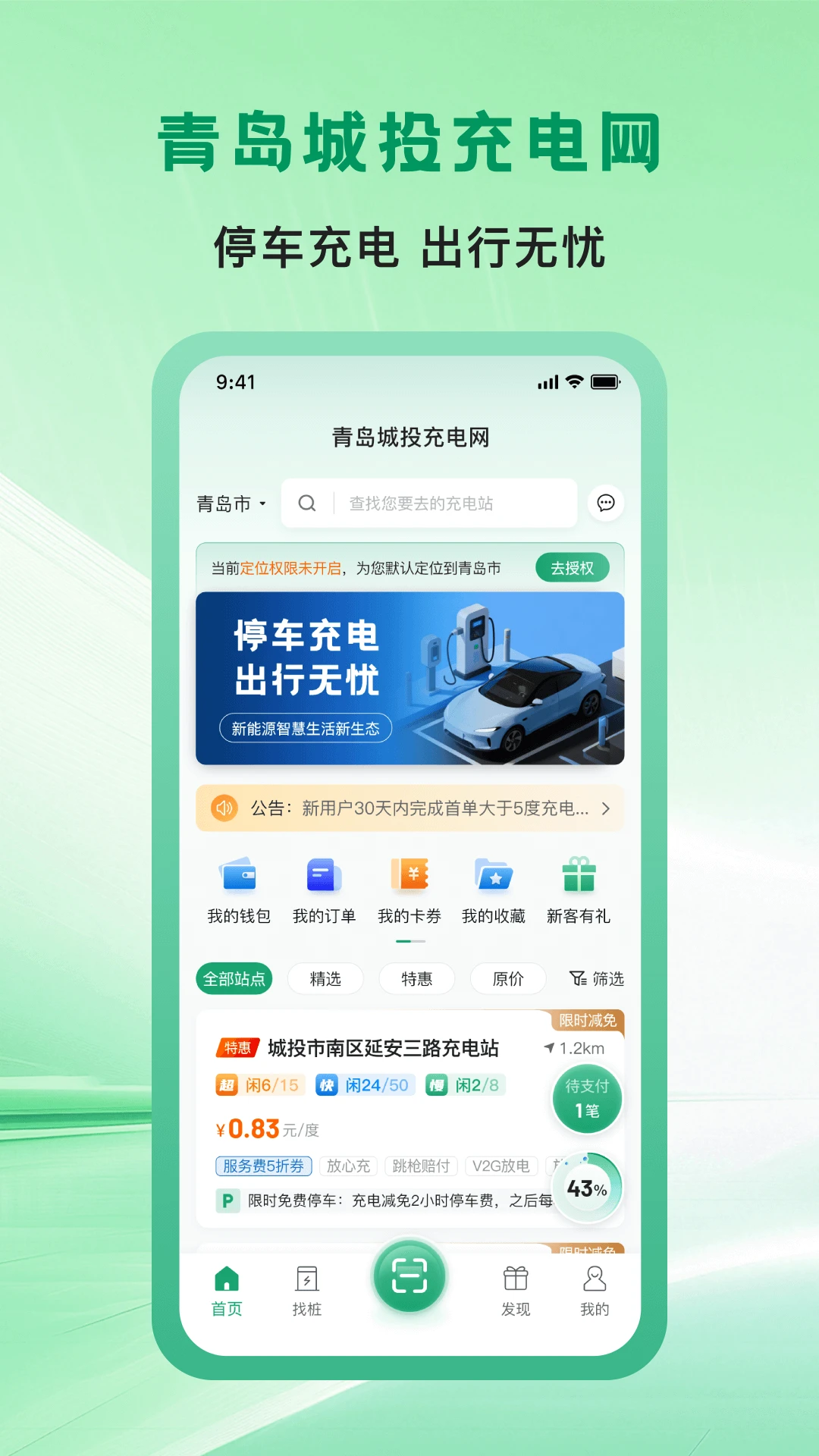 �ൺ��Ͷ�����1.1.8 ������