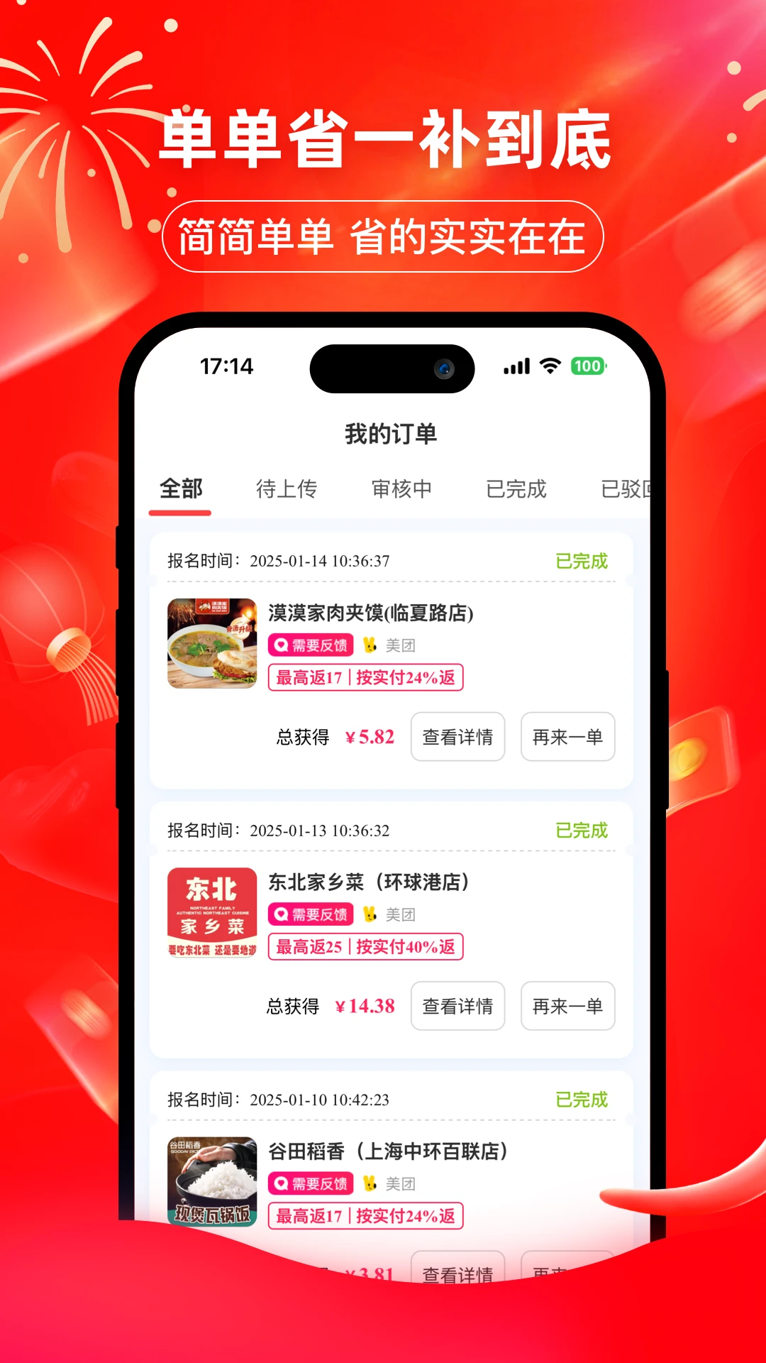 ����ȯ1.4.50 ���鹤��