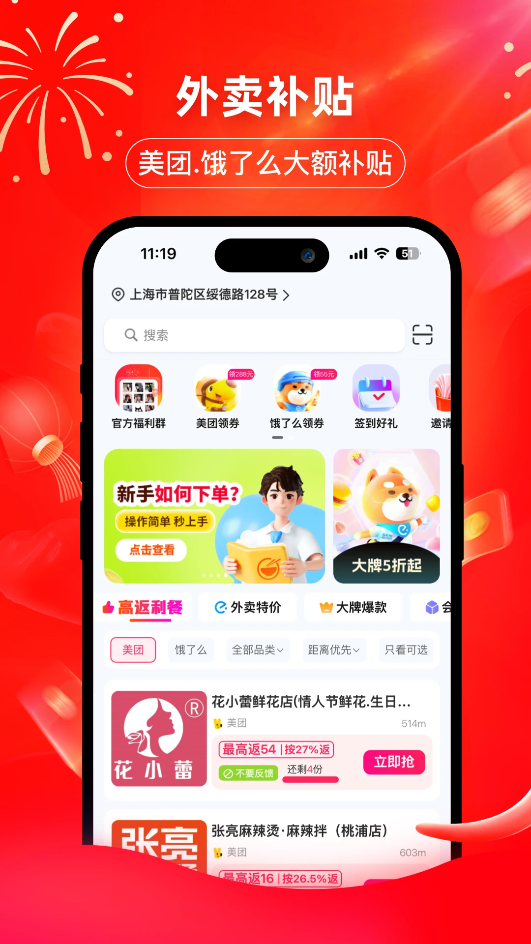 ����ȯ1.4.50 ���鹤��