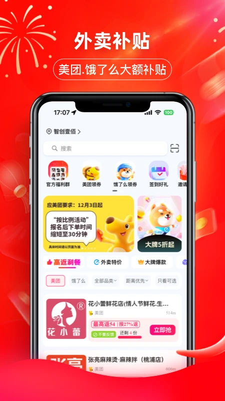 ����ȯ1.4.50 ���鹤��