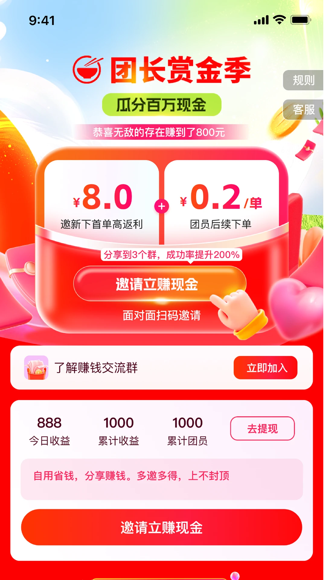 ����ȯ1.4.50 ���鹤��