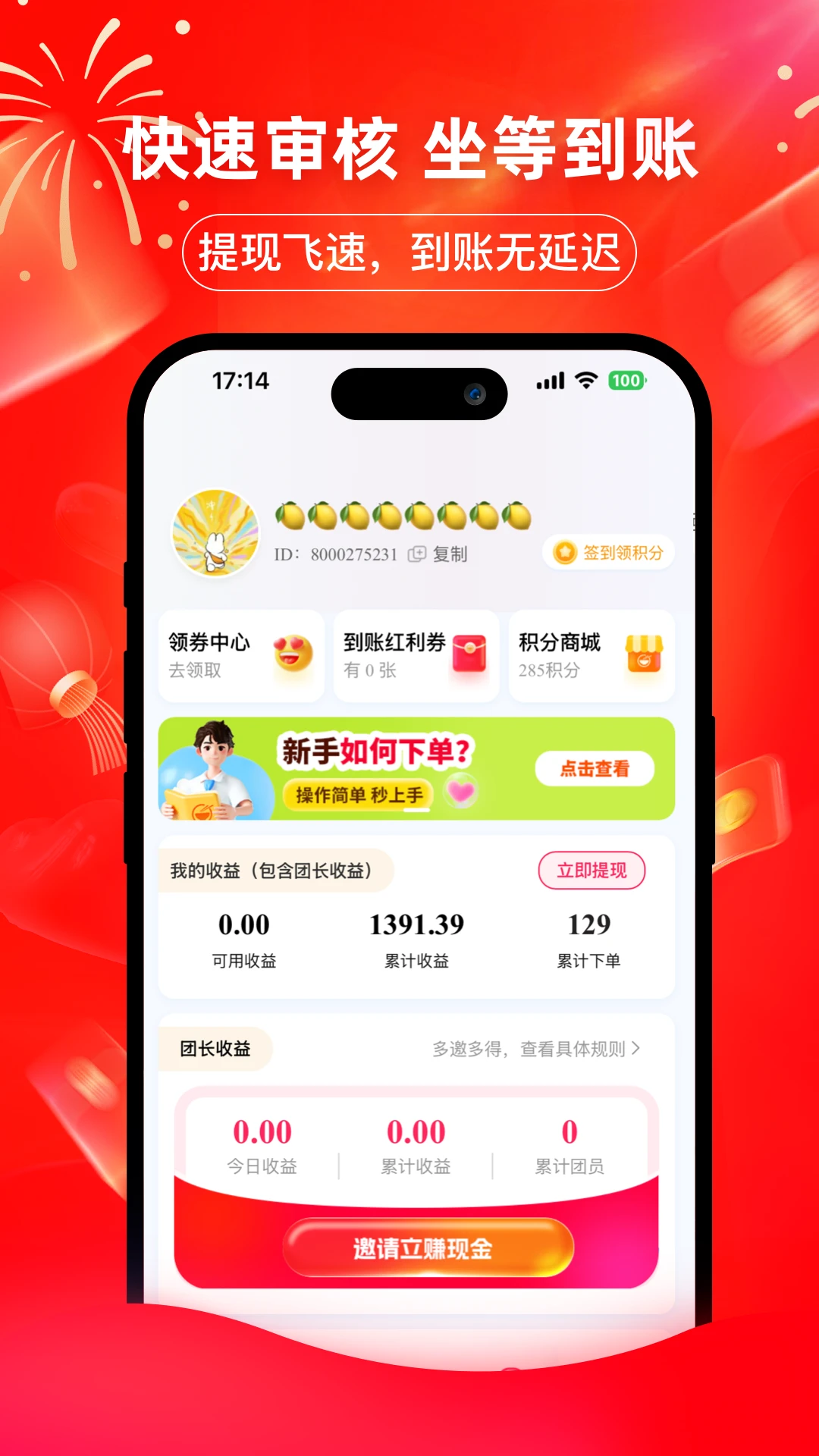 ����ȯ1.4.50 ���鹤��
