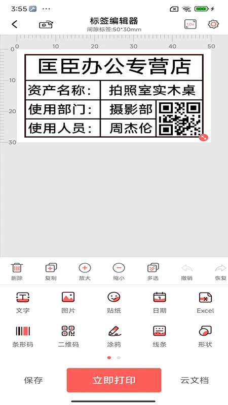 �������V3.9.1(16) ��ݴ�ӡ���