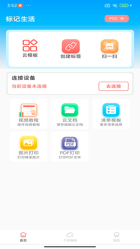 �������V3.9.1(16) ��ݴ�ӡ���