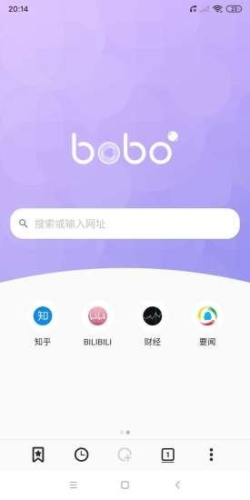 波波派 安卓版 应用界面 功能截图