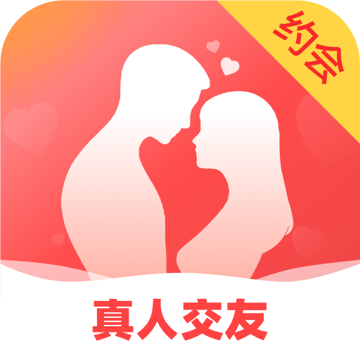 同城约友5.9.3 社交交友