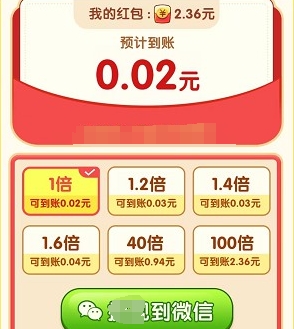 欢乐招财猫红包版常见安装失败与提现问题排查