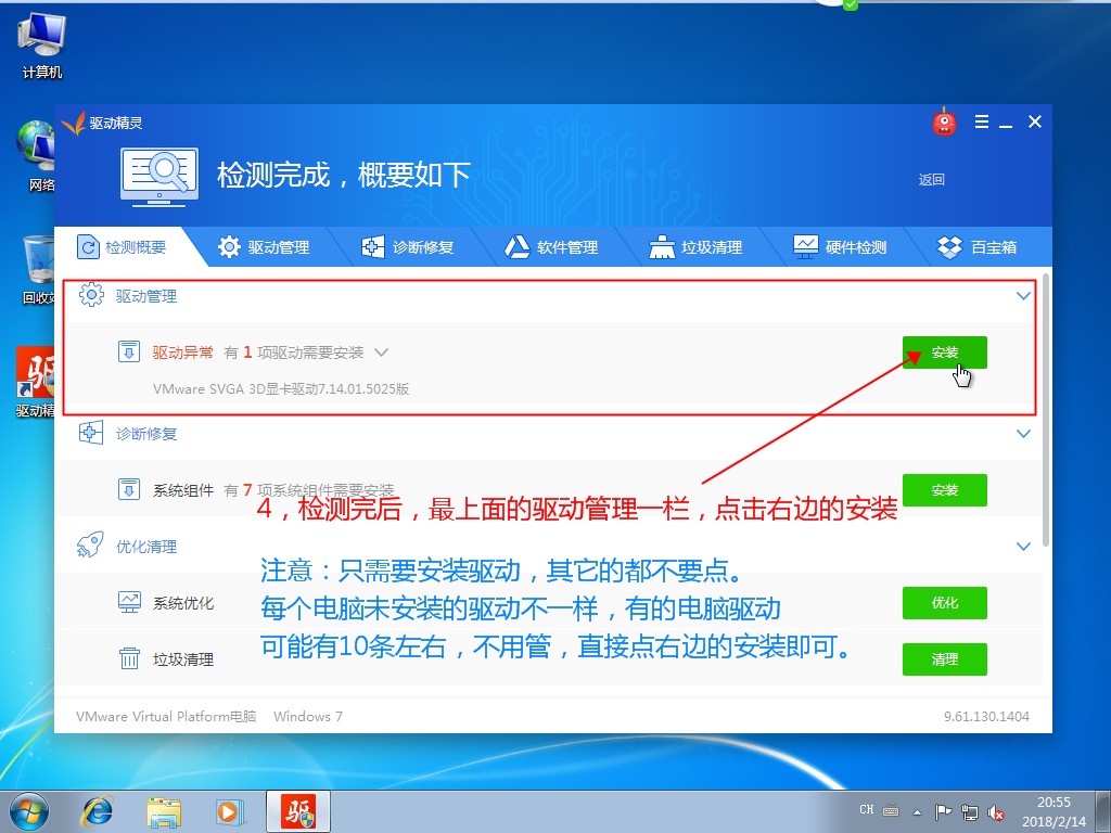 介盟手机版下载 官方入口 安装步骤 全流程配图