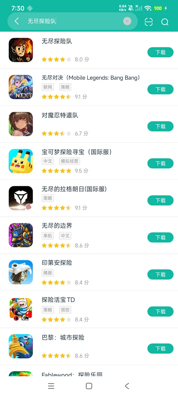 无尽的登山者官方下载正版安装包获取渠道与安装步骤全览