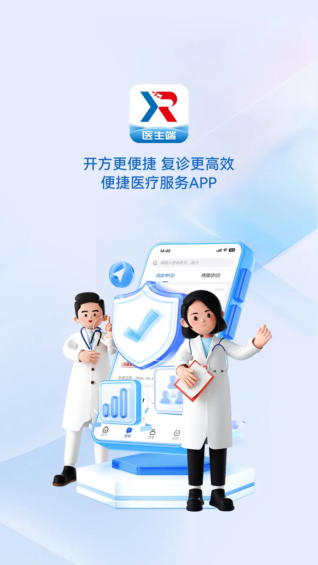 ���ὡ��ҽ����APP3.7.5 �ƶ����ƹ���̨