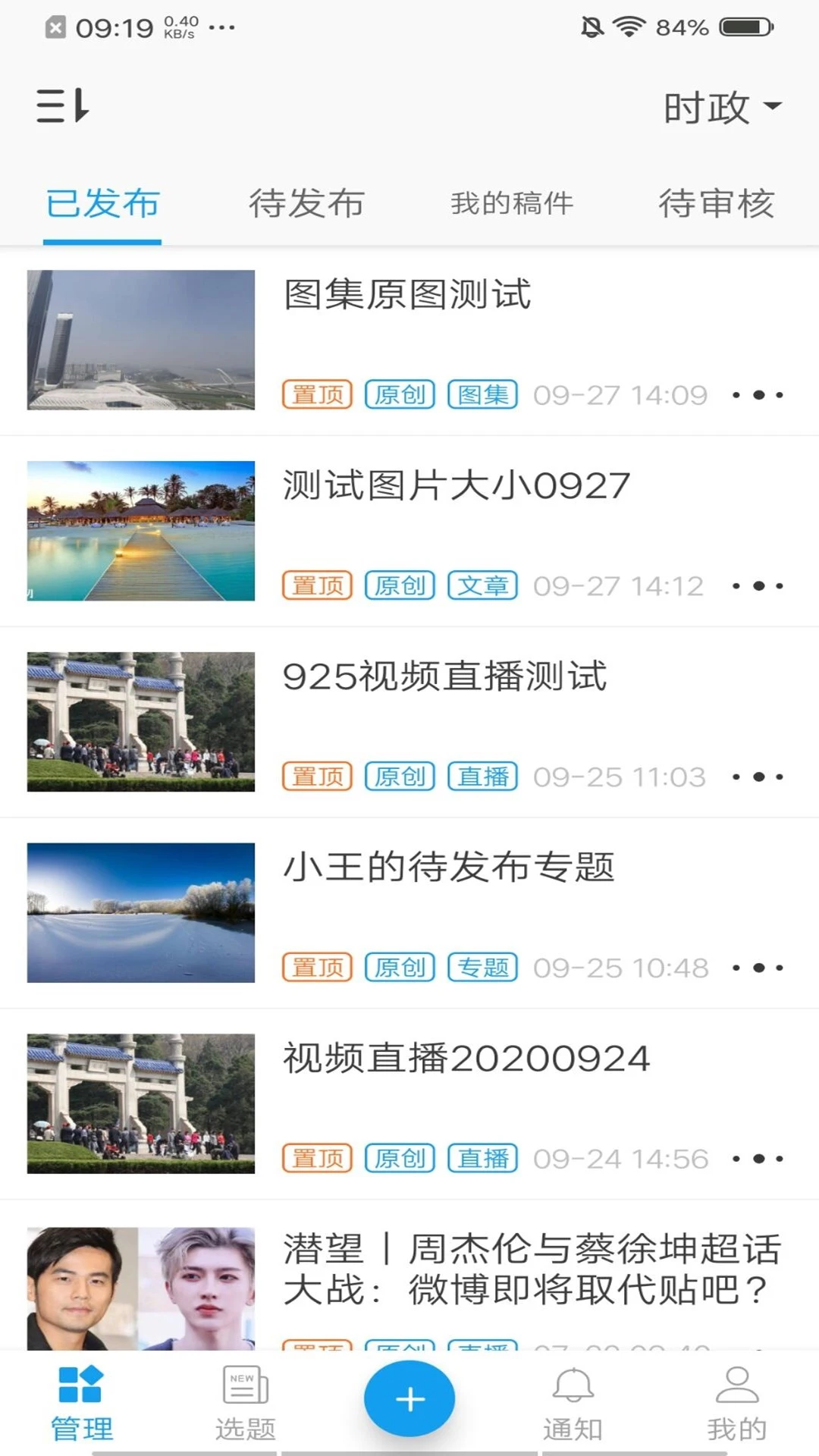 ������3.1.5 �ƶ���վ����