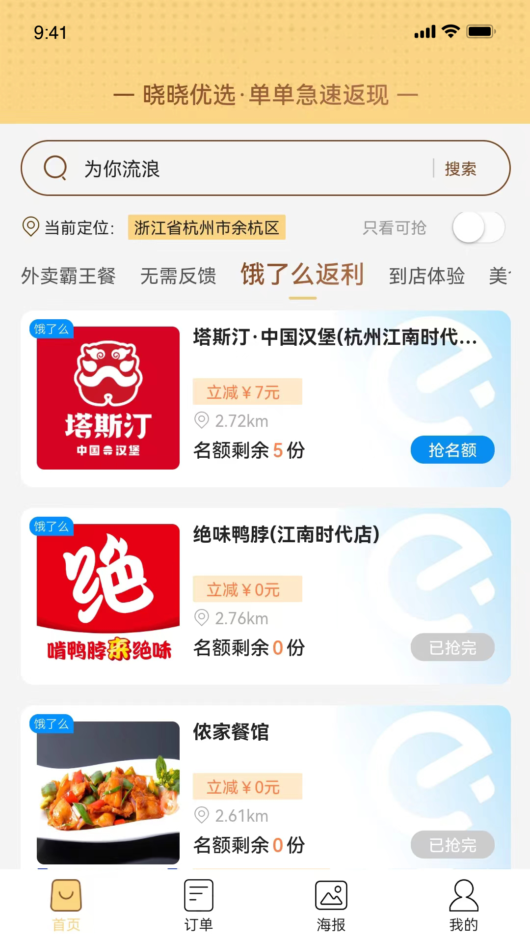 ������ѡapp��Ʒ������ϸҳ��