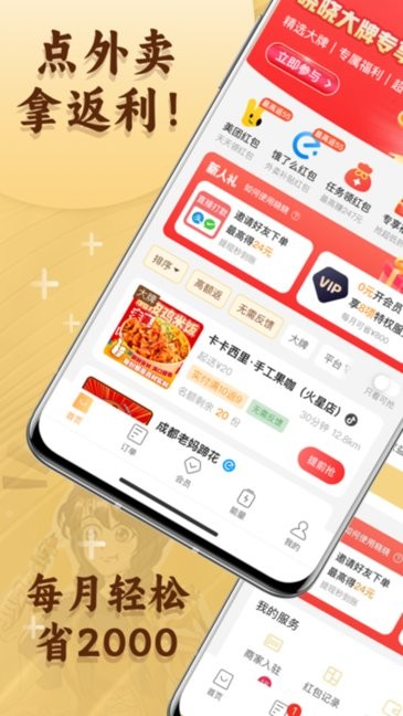 ������ѡapp���ֵ��˼�¼��ͼ