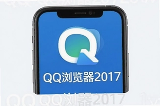 qq�����2017���°汾���ذ�װָ��