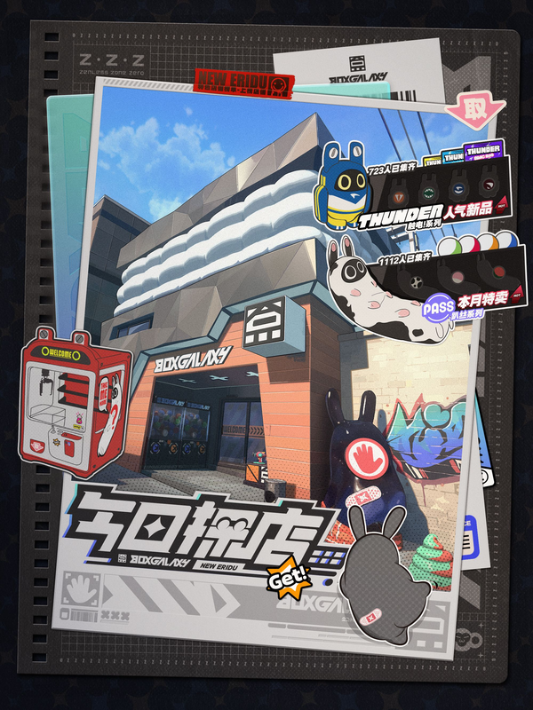 盒基地探店攻略隐藏玩法打卡路线全景图