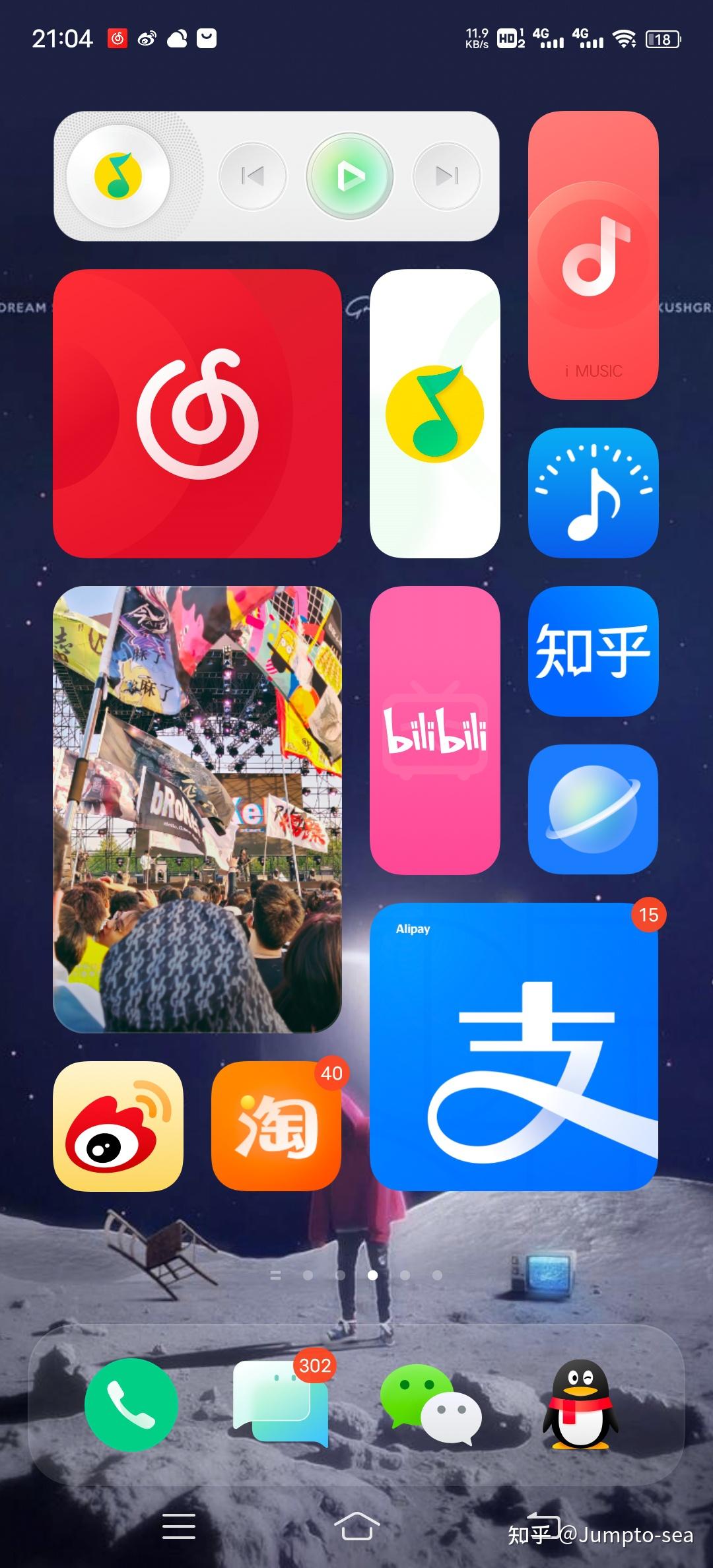oi壁纸安卓版界面截图