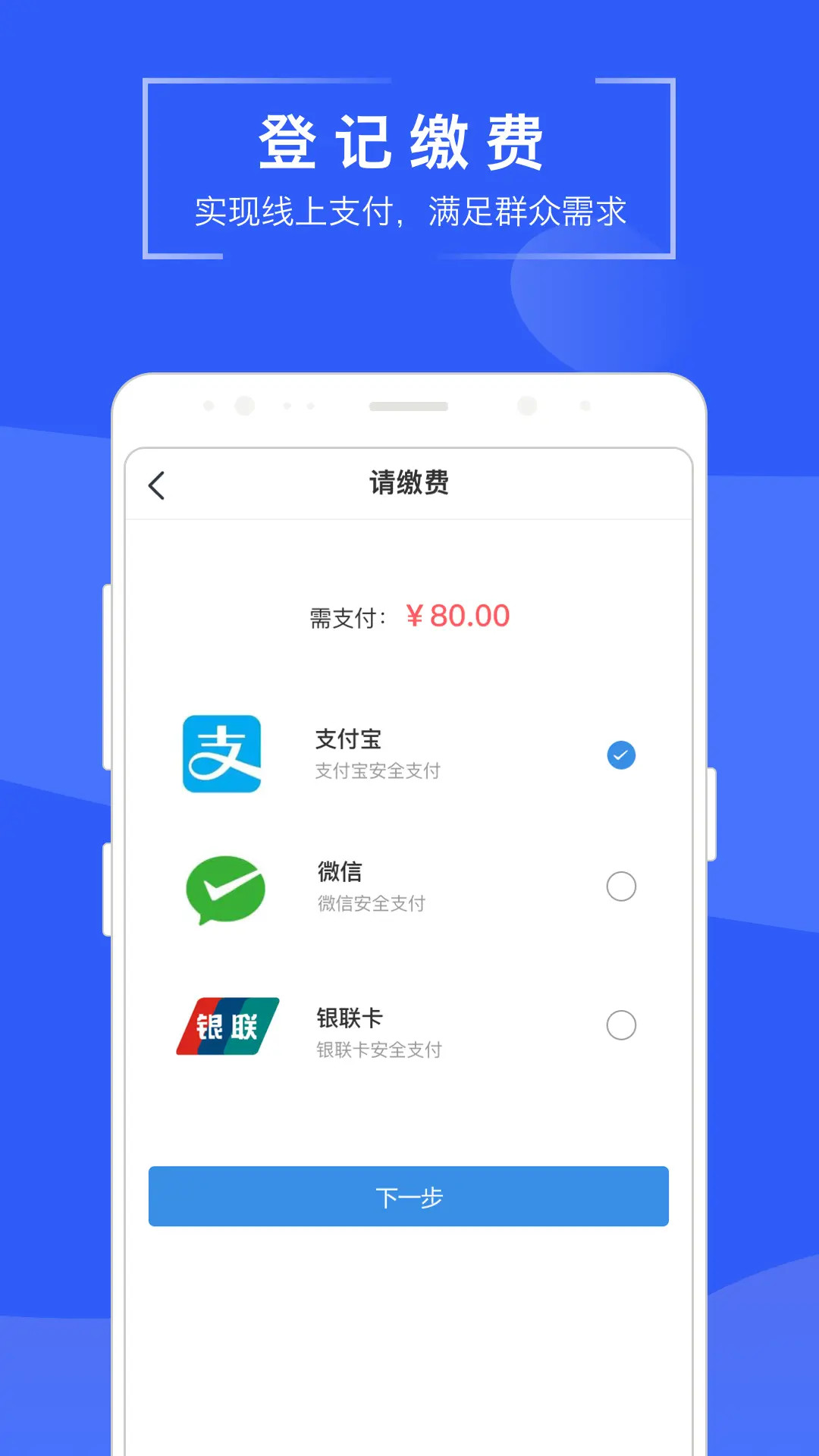 ���׵�app ����ʹ�ý����ͼ ȫ���̲�������