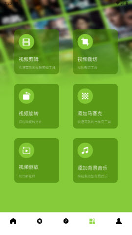 小草音乐安卓版界面