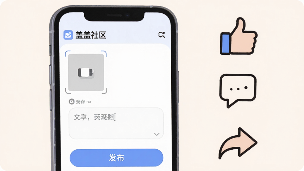 ��������Ϊһ���ֻ���Ļ��д����Ļ��չʾ���Ǹ���������̬�������棬����ͼƬ�ϴ���������������뷢����ť���ֻ��Ա��Բ廭��ʽ���Ƶ������ơ����������������ͷͼ�꣬����Ϊ�ֻ�����ƫ��ͼ�����Ҳ��������У����Ϊ�ִ���ƽUI�廭��ϸ����ͻ������Ԫ�ص�Բ����ͼ�����������������ɾ�������Ϊǳɫ��ɫ���޶���Ԫ��