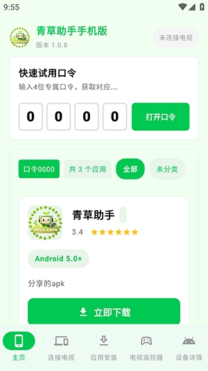 �������1.3 Ӱ����Դ����