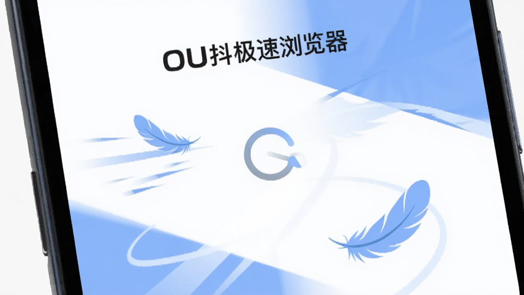 一部手机屏幕中显示