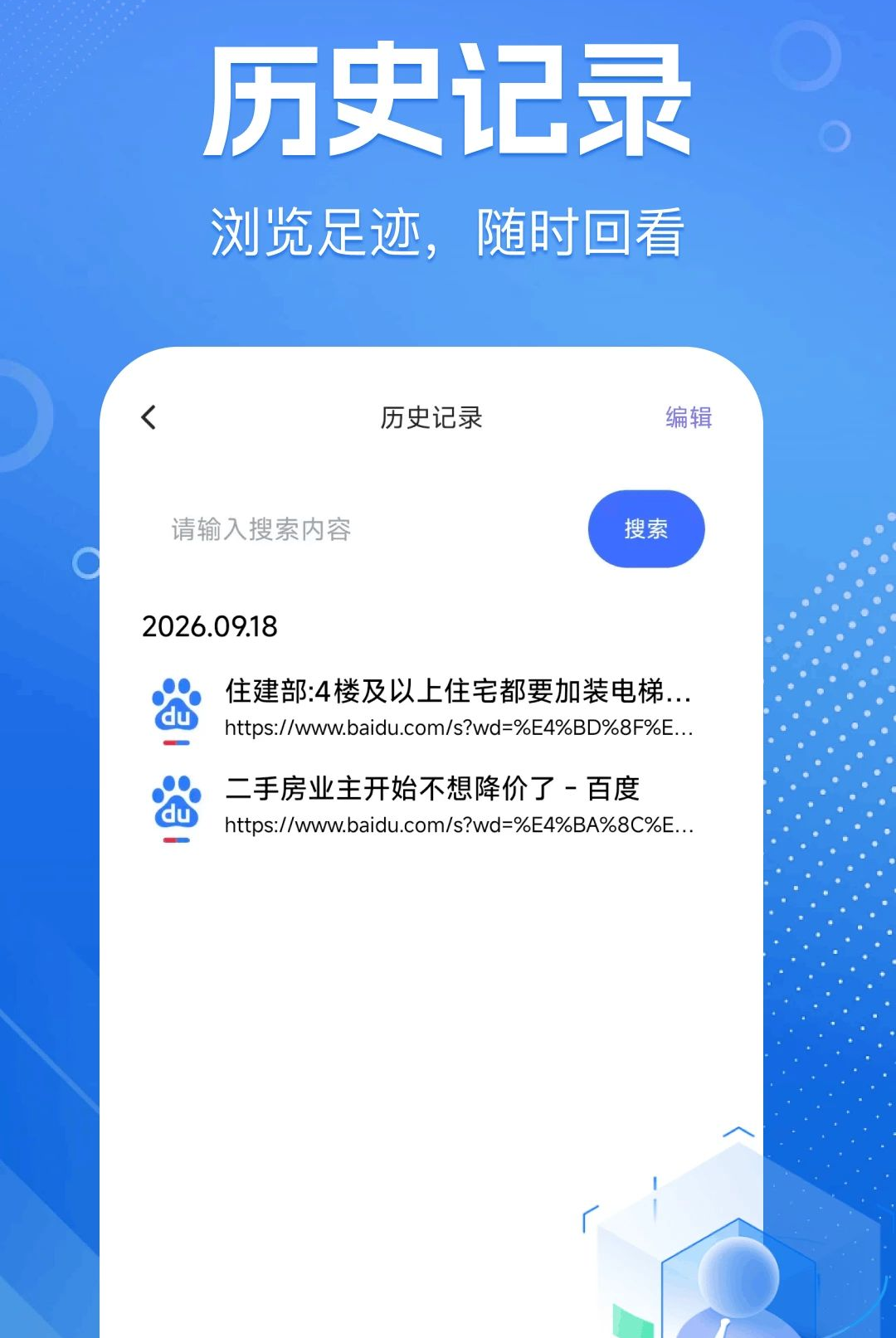 OU�����������1.0.0 ����������