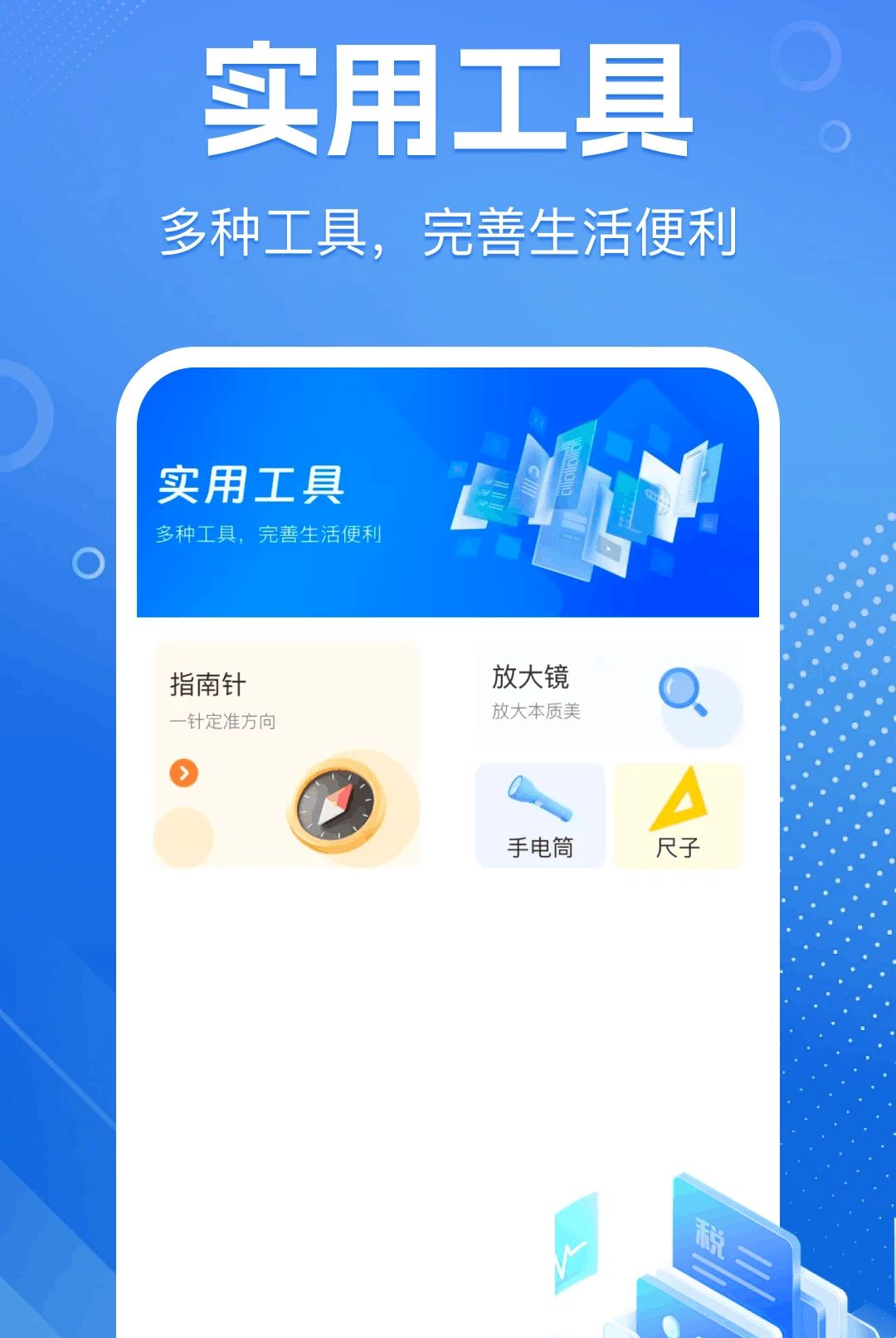 OU�����������1.0.0 ����������