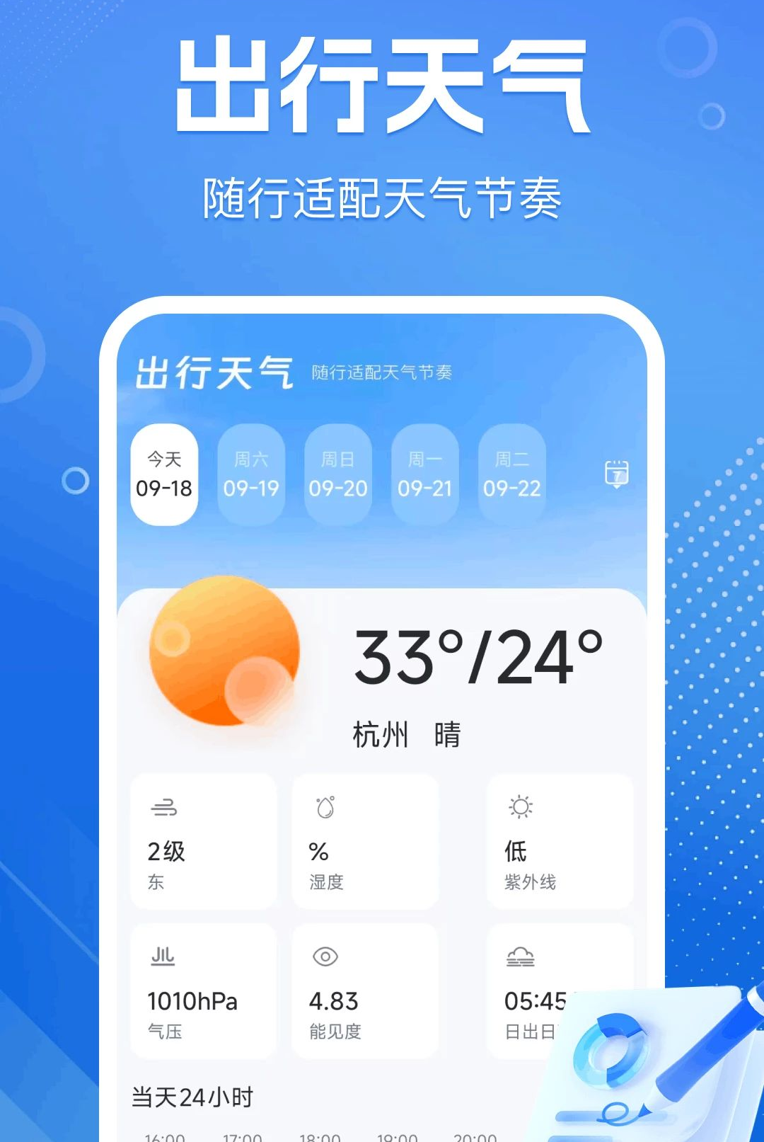 OU�����������1.0.0 ����������
