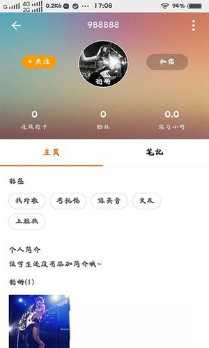 �ٴ�Ӣ��1.0.0 Ӣ�ﵥ���ټ�