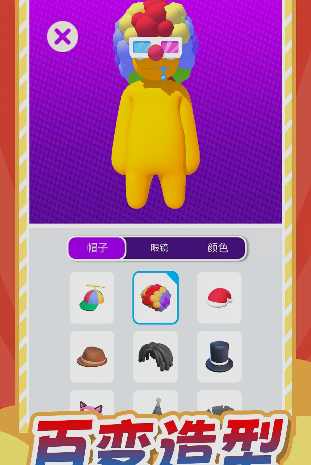 �Ի��ɷ��ճ�1.0.0 ��ʳ����