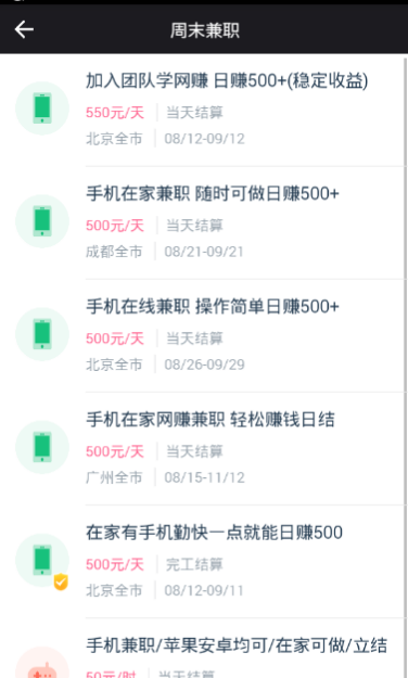 ���м�ְ2.0.2 ����ְ����