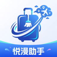 悦漫助手1.0.0 漫画阅读工具