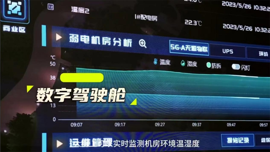 优赢电竞新手使用注意事项与风险提示配图