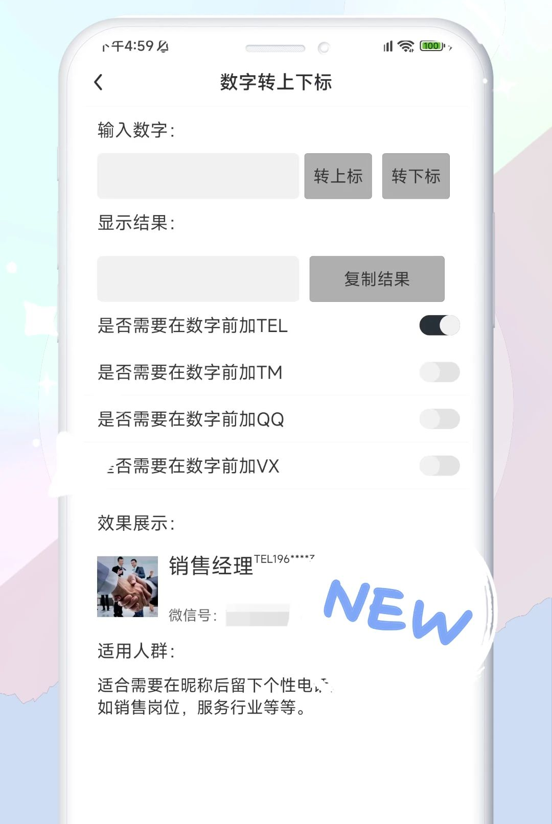 ��������5.05.80 ������ϼ�