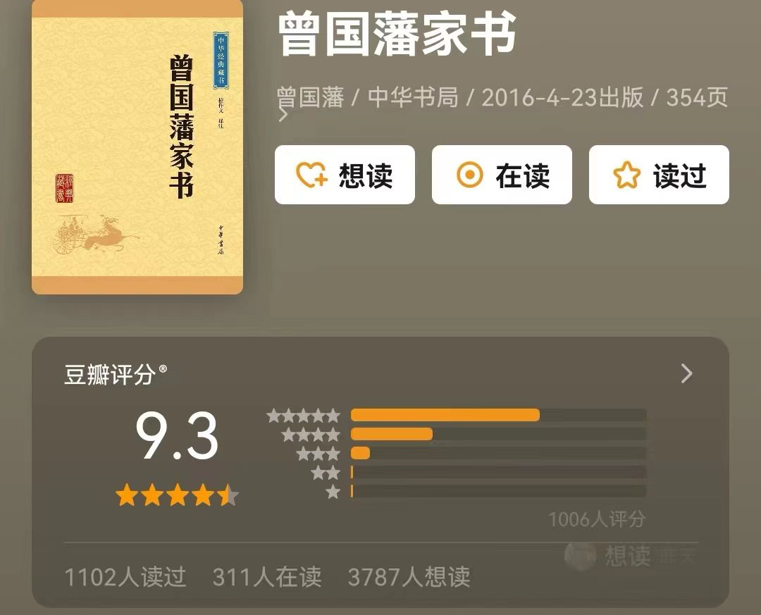 涵德讲堂国学智慧修身齐家课程场景图