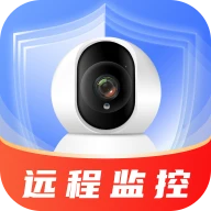 免费手机远程监控助手1.0.0 远程看家