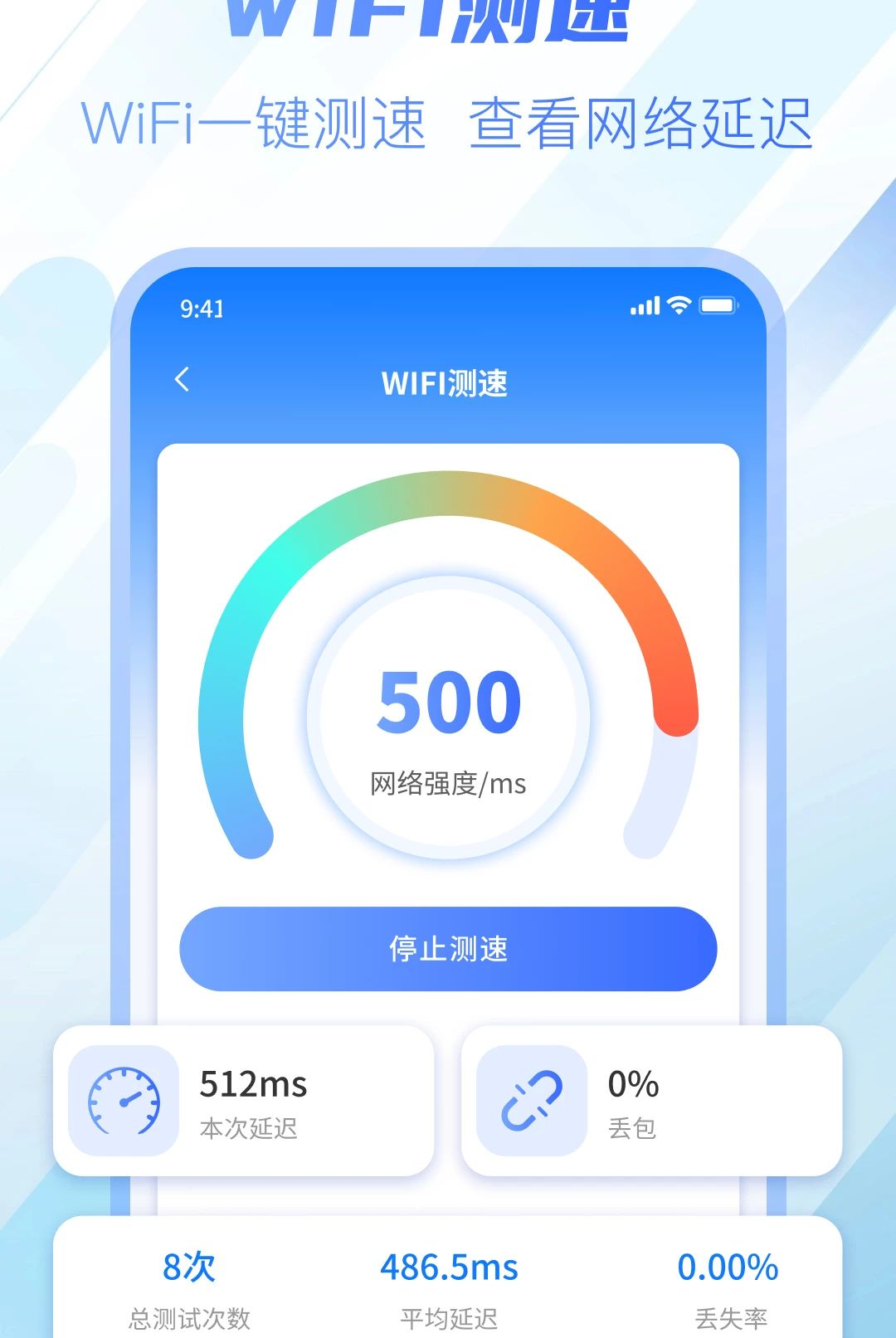 ����ֻ�Զ�̼������1.0.0 Զ�̿���