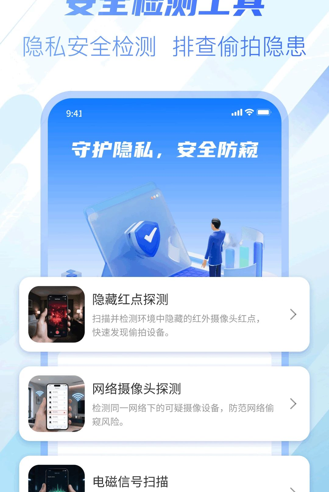 ����ֻ�Զ�̼������1.0.0 Զ�̿���