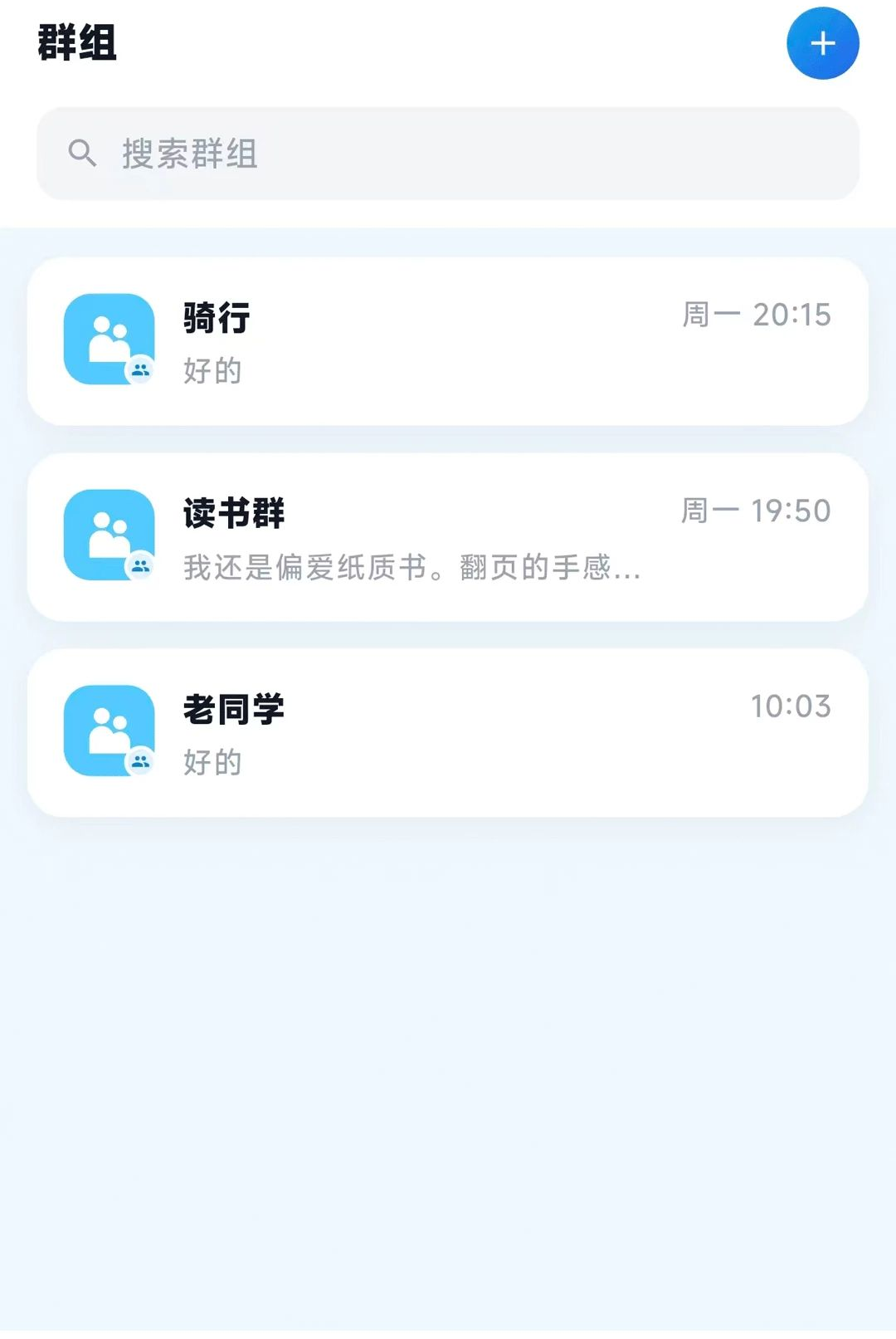 �Ž�ͨ1.0.24 ͨѶ��������