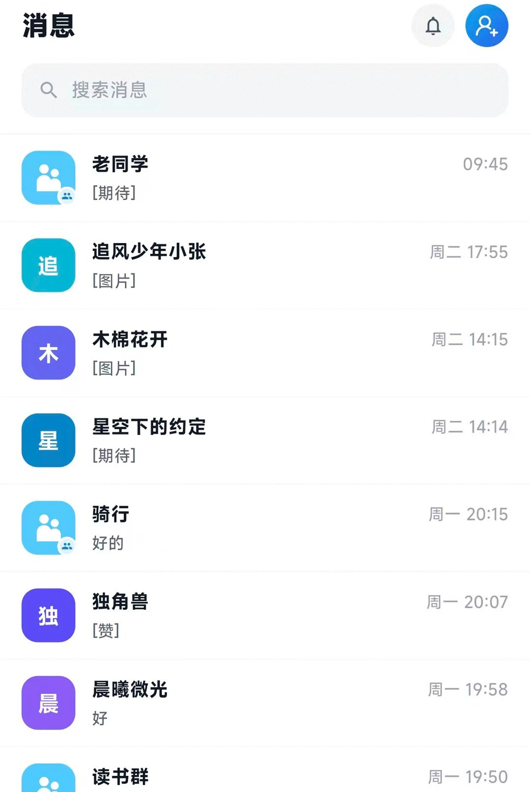 �Ž�ͨ1.0.24 ͨѶ��������