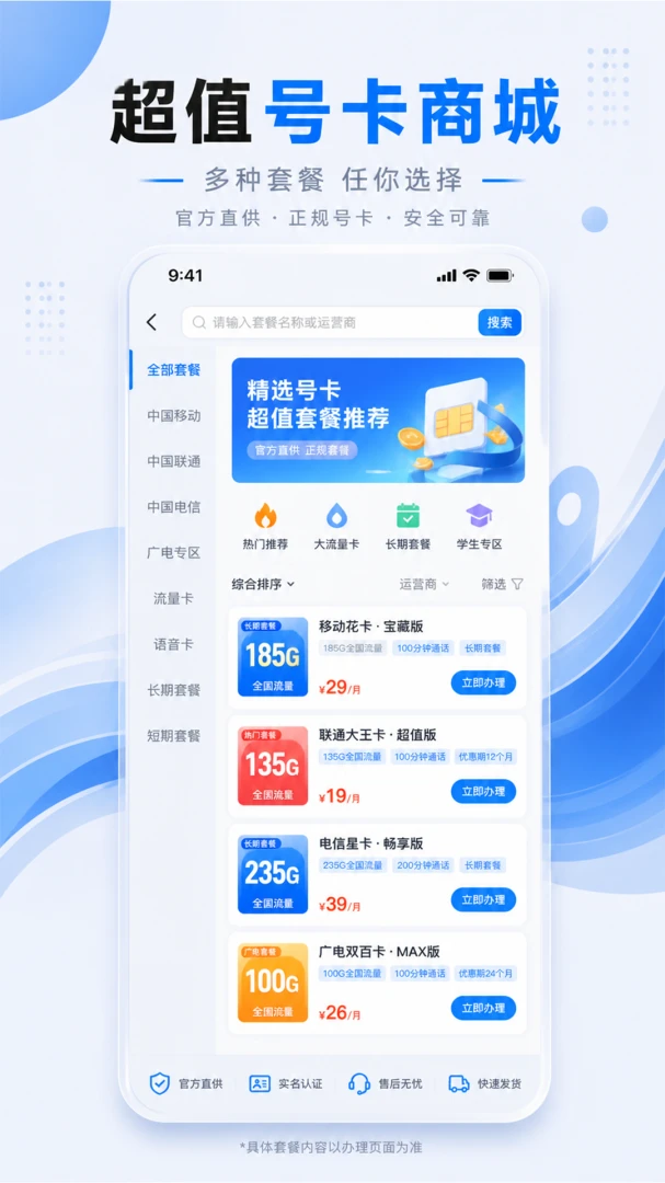 ����ͨ��1.0.5 ��ʱͨ�Ź���