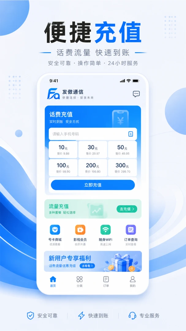 ����ͨ��1.0.5 ��ʱͨ�Ź���