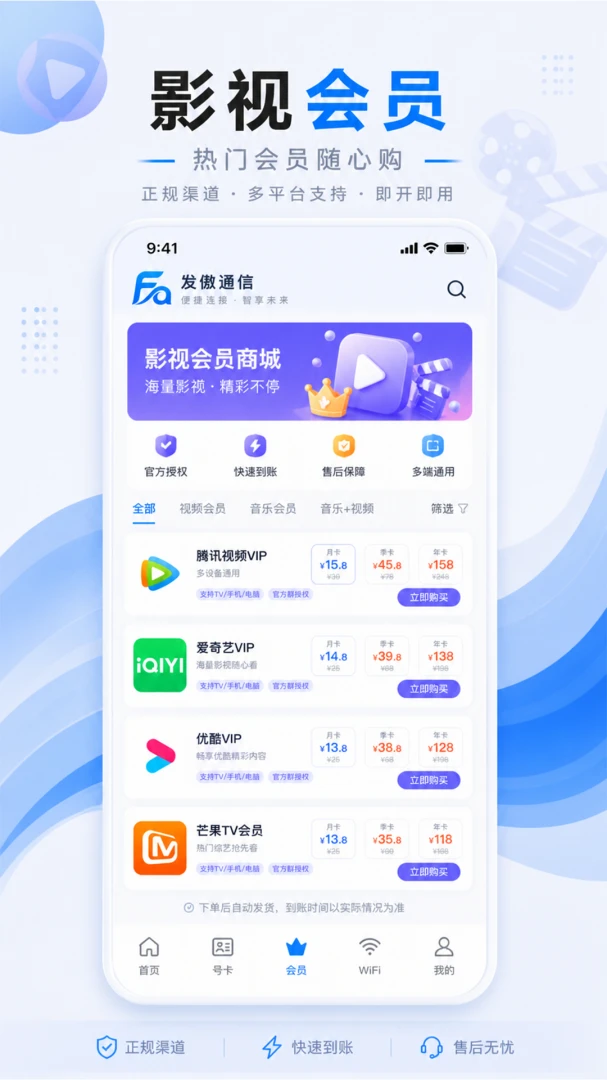 ����ͨ��1.0.5 ��ʱͨ�Ź���