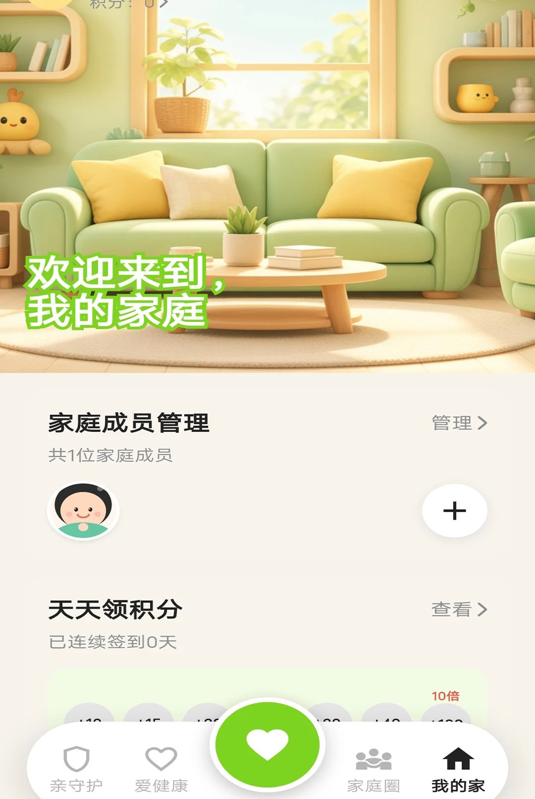 ������1.3.5 ͨѶ�罻����