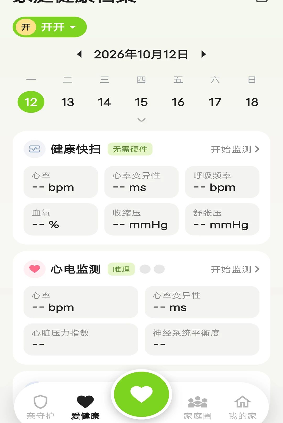 ������1.3.5 ͨѶ�罻����