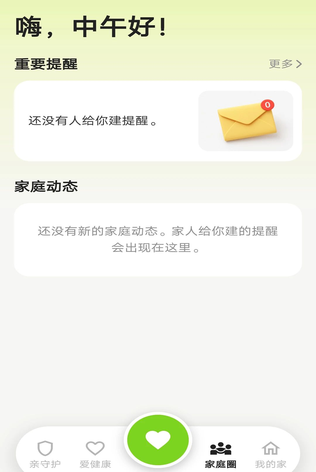 ������1.3.5 ͨѶ�罻����