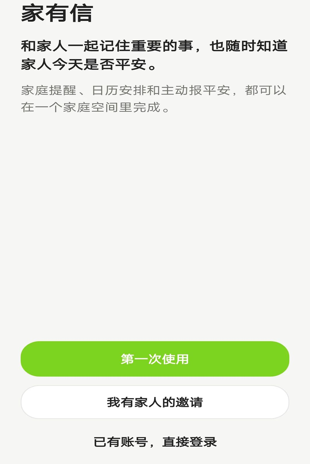 ������1.3.5 ͨѶ�罻����