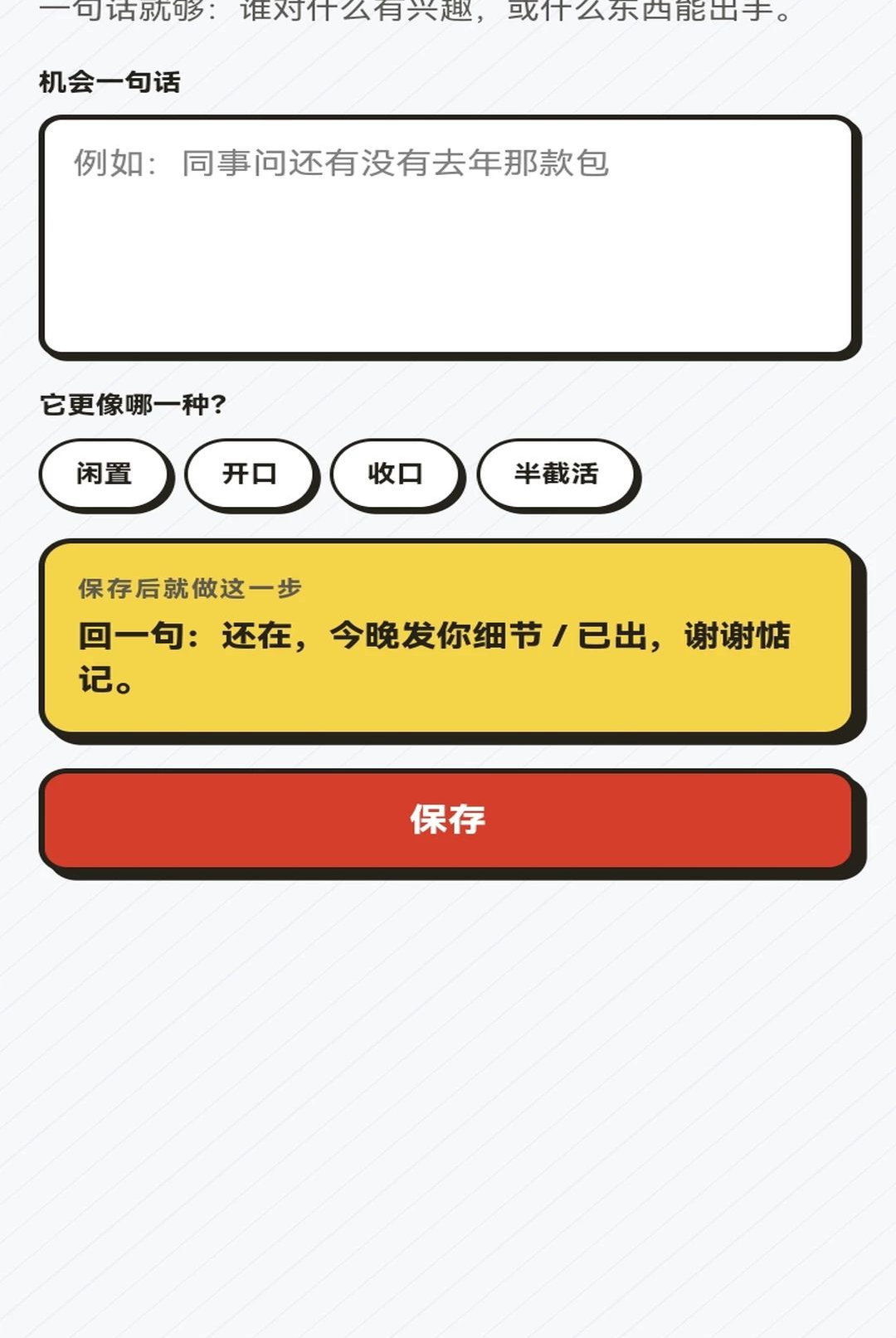 �ֵ�Ǯ��1.0.1 ����׬Ǯ����