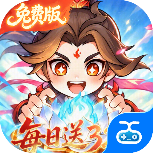灵剑仙师1.0 仙侠角色扮演